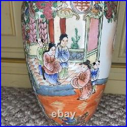 Fine Chinese QianLong Marking Porcelain Famille Rose Bird Character Vase Read