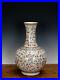 Fine-Chinese-Qing-Qianlong-Famille-Rose-100-Bat-in-Cloud-Globular-Porcelain-Vase-01-qvw