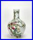 Fine-Chinese-Qing-Qianlong-MK-Famille-Rose-9-Peach-Globular-Porcelain-Vase-01-aqm