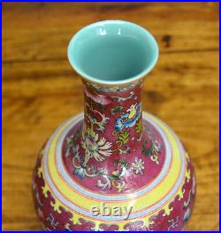 Fine Chinese Qing Qianlong MK Famille Rose Carved Ruby Glaze Porcelain Vase