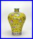 Fine-Chinese-Qing-Qianlong-MK-Famille-Rose-Floral-Yellow-Ground-Porcelain-Vase-01-fty