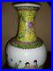 Fine-Chinese-Qing-Qianlong-MK-Famille-Rose-Floral-Yellow-Ground-Porcelain-Vase-01-se