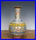 Fine-Chinese-Qing-Qianlong-MK-Yangcai-Famille-Rose-Globular-Porcelain-Vase-01-nvl