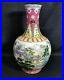 Fine-Large-Antique-Chinese-Qianlong-mk-Famille-Rose-Porcelain-Vase-01-chgc