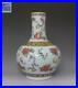 Fine-Old-Chinese-Famille-Rose-Porcelain-Vase-Qianlong-Marked-32cm-667-01-fblg