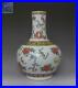 Fine-Old-Chinese-Famille-Rose-Porcelain-Vase-Qianlong-Marked-32cm-668-01-cn