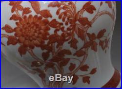 Fine Old Chinese Famille Rose Porcelain Vase Qianlong Marked 41cm (623)