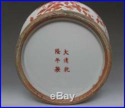 Fine Old Chinese Famille Rose Porcelain Vase Qianlong Marked 41cm (623)
