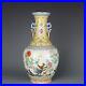 Fine-Old-Chinese-Porcelain-qianlong-marked-famille-rose-flower-bird-Vase-13-4-01-url