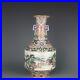 Fine-Old-Chinese-Porcelain-qianlong-marked-famille-rose-gilt-Scenery-Vase-10-6-01-pjzw