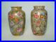 Fine-Pair-Chinese-Porcelain-Famille-Rose-Vases-Gold-Ground-Qianlong-Republic-01-lee