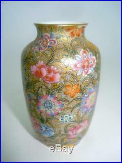 Fine Pair Chinese Porcelain Famille Rose Vases Gold Ground Qianlong Republic