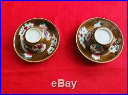 Four Pieces Chinese Qing 18th C Yongzheng/Qianlong Famille Rose Cups & Saucers