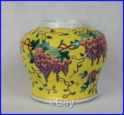 Ginger jar, famille jaune, China, 18th century Qing Dynasty, Qianlong