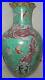 Good-Rare-Famille-Rose-Turquoise-Ground-Jumping-Ruby-Dragon-Qianlong-Vase-01-azue