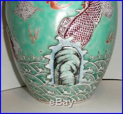 Good Rare Famille Rose Turquoise Ground Jumping Ruby Dragon Qianlong Vase