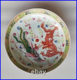 High quality Famille rose dragon and phoenix plate Qianlong mark