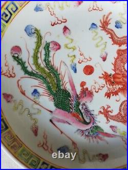 High quality Famille rose dragon and phoenix plate Qianlong mark