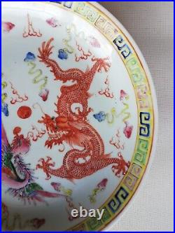 High quality Famille rose dragon and phoenix plate Qianlong mark