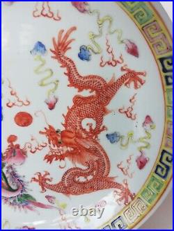 High quality Famille rose dragon and phoenix plate Qianlong mark