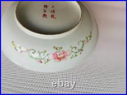 High quality Famille rose dragon and phoenix plate Qianlong mark