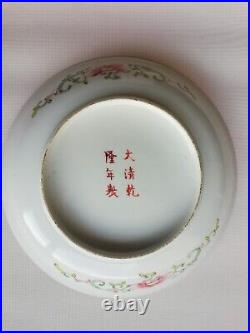 High quality Famille rose dragon and phoenix plate Qianlong mark