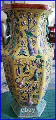 Important Chinese Qing Qianlong Chinese Precious Objects Famille Jeune 19 Vase