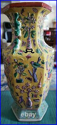 Important Chinese Qing Qianlong Chinese Precious Objects Famille Jeune 19 Vase