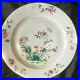 LARGE-Antique-Chinese-Famille-rose-Charger-plate-genuine-RARE-Qianlong-18th-01-mm