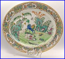 LARGE Chinese Platter Famille Verte Qilin Porcelain Qing Guangxu (1875-1908)