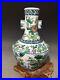 LARGE-VINTAGE-CHINESE-FAMILLE-ROSE-PORCELAIN-VASE-MARKED-QianLong-ON-BASE-01-jes