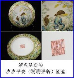 Large 18C Qianlong, Famille-Rose bird/floral design