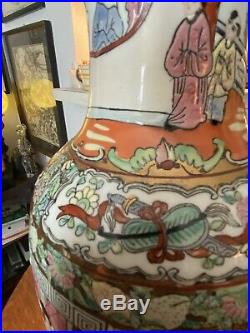 Large Antique Chinese Porcelain Vase Qianlong Famille Rose Hand Painted & Base