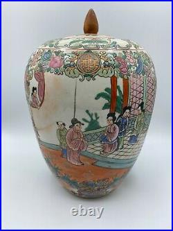 Large Antique Chinese Qianlong 12 Lidded Jar Vase Famille Rose, Republican