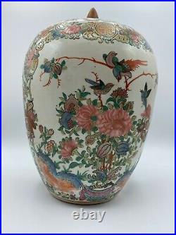 Large Antique Chinese Qianlong 12 Lidded Jar Vase Famille Rose, Republican