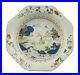 Large-Antique-Qianlong-Period-Chinese-Famille-Rose-Porcelain-Deep-Serving-Dish-01-hx