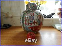 Large Chinese Famille Rose Ginger Jar Fang Da Qing Qianlong Jianan Yuan Ceramic