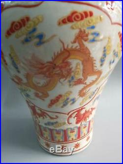Large Chinese Famille Rose Porcelain Dragons Vases Fine-carved Marks QianLong