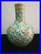 Large-Chinese-Famille-Rose-Porcelain-Fish-Vases-Handpainted-Marks-QianLong-01-yqk