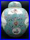 Large-Chinese-Famille-Rose-Porcelain-Ladies-Scenes-Ginger-Jar-Qianlong-Mark-01-mn