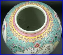 Large Chinese Famille Rose Porcelain Ladies Scenes Ginger Jar Qianlong Mark