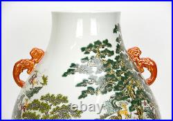 Large Chinese Qing Qianlong MK Famille Rose 100 Deer Hu Form Porcelain Vase