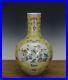 Large-Chinese-Qing-Qianlong-MK-Famille-Rose-Painted-Yellow-Ground-Porcelain-Vase-01-xee