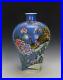 Large-Chinese-Qing-Qianlong-MK-Famille-Rose-Peacock-Meiping-Form-Porcelain-Vase-01-aebv