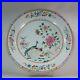 Large-Chinese-famille-rose-double-peacock-dish-Qianlong-1736-95-01-wv