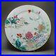 Large-Chinese-famille-rose-plate-early-Qianlong-1736-95-01-ngf