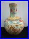 Large-Exquisite-Chinese-Famille-Rose-Porcelain-Dragons-Vases-Pot-Marks-QianLong-01-diea