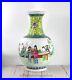 Large-Famille-Rose-Chinese-Porcelain-12-Vase-Qianlong-Mark-20-Cent-01-bgli