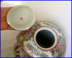 Large Ginger Jar QIANLONG Kaishu, Porcelain Chinese Jar, Famille Rose Jar 19th
