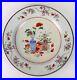 Large-Tray-Or-Platter-Porcelain-Qianlong-Famille-Rose-China-Xviii-xix-01-yfg